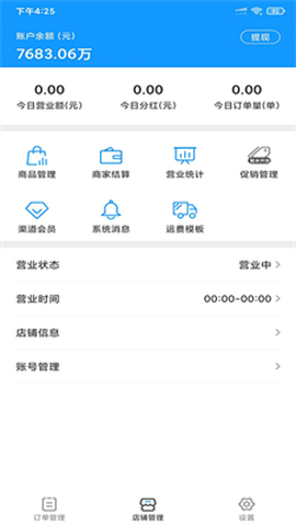 名车联商家图1