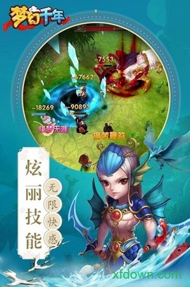 梦幻千年图3