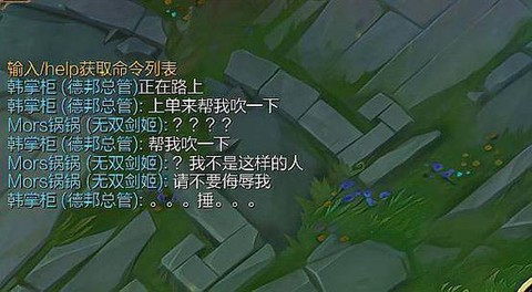 英雄联盟英雄怎么对话[图1]