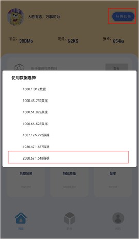 帧率猫[图1]