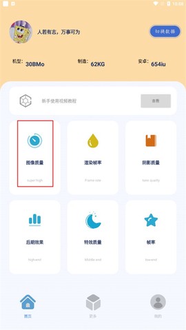帧率猫[图2]