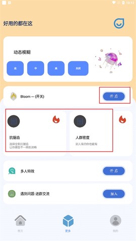 帧率猫[图3]