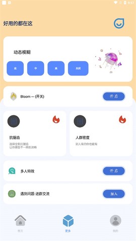 帧率猫图3