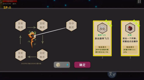 冲鸭原始人图2