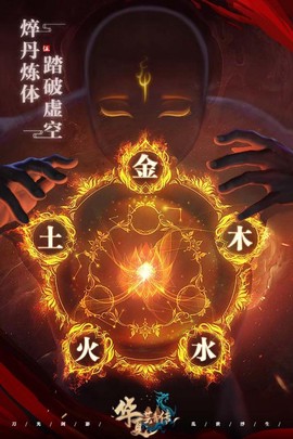 华夏芸青传图1