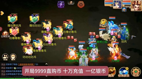 梦幻西游打图号怎么选