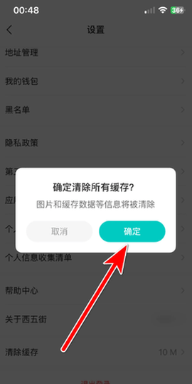 西五街[图4]