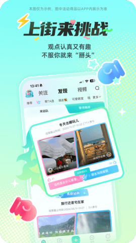 西五街图1