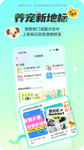 西五街图3