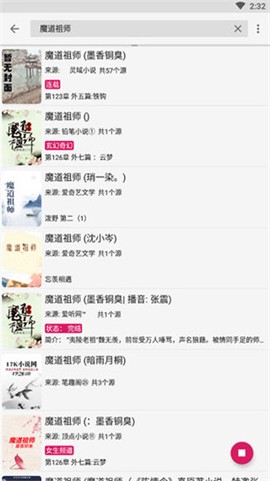 爱趣免费小说[图1]