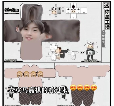 迷你世界tnt怎么做[图2]