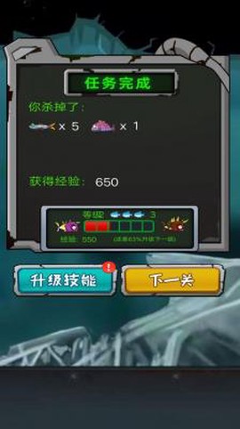 疯狂小鱼[图1]