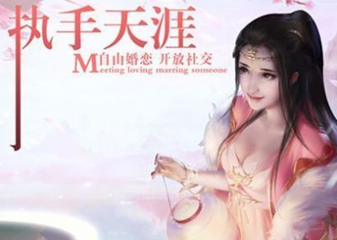 逆火苍穹之山海经[图1]