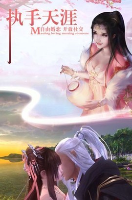 逆火苍穹之山海经图2
