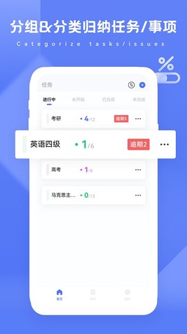 进度条图1