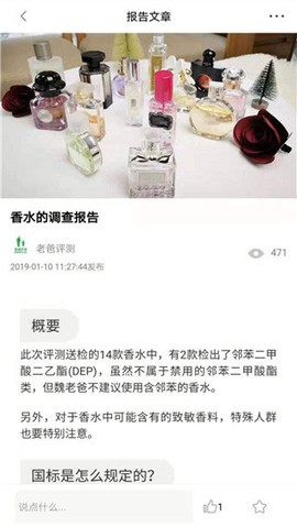 老爸评测图2