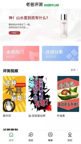 老爸评测图3