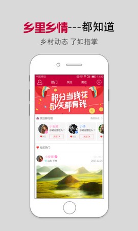 小顺管家图1