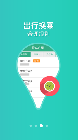 保定行图3
