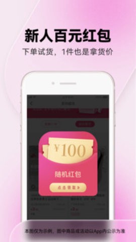 一手服装批发网图2