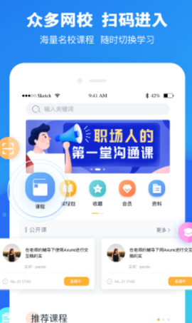 云朵课堂[图1]