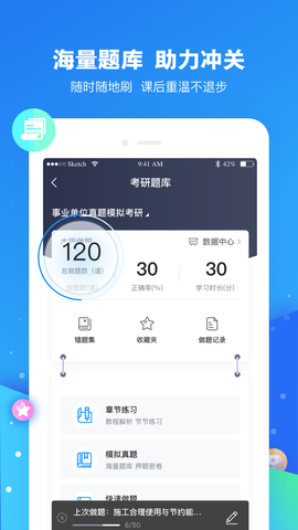 云朵课堂图1