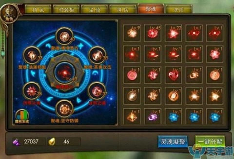 永恒纪元怎么刷翅膀[图1]