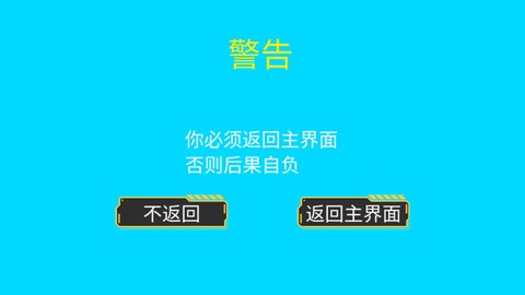 点击按钮[图2]