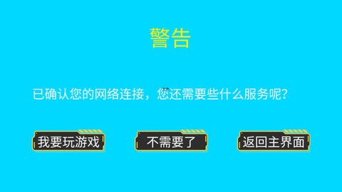 点击按钮[图3]