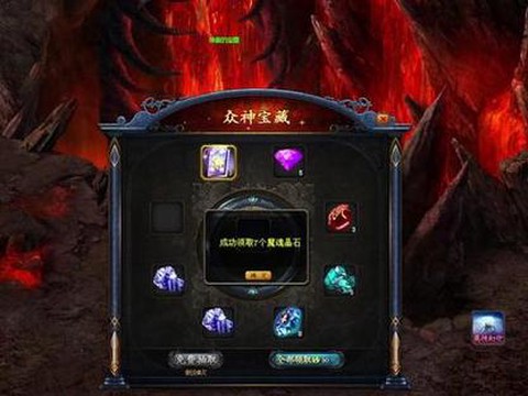 魔域10星副本爆什么[图1]