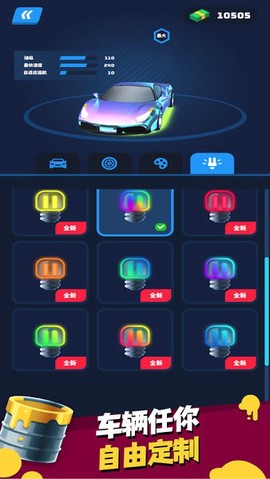 死亡飞车竞技图1