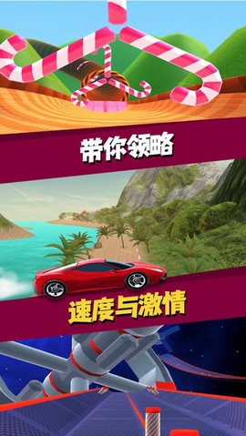 死亡飞车竞技图2