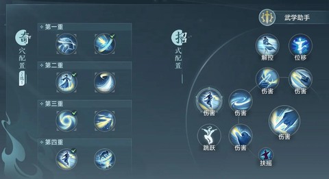 剑网3丝绸之路怎么打