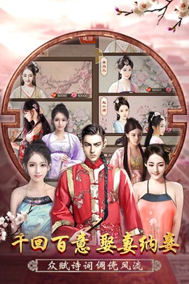官人我要[图1]