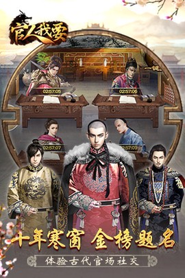 官人我要图3