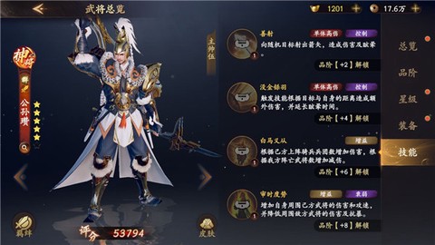乱世逐鹿[图1]
