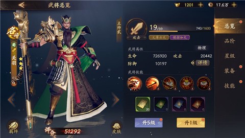 乱世逐鹿[图2]