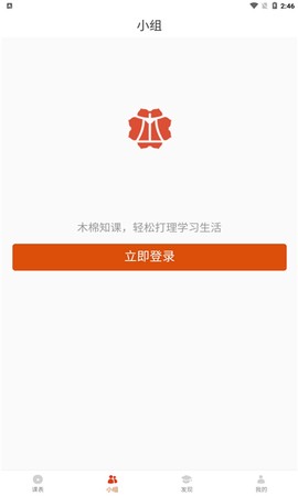 木棉知课[图1]