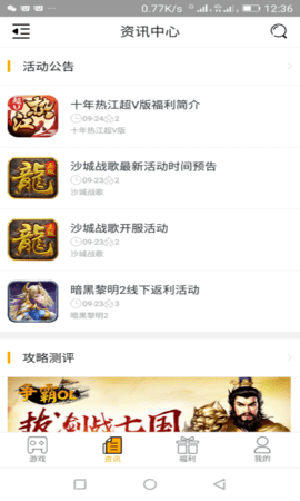 昊游互娱图3