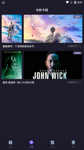 嗯哩嗯哩图2