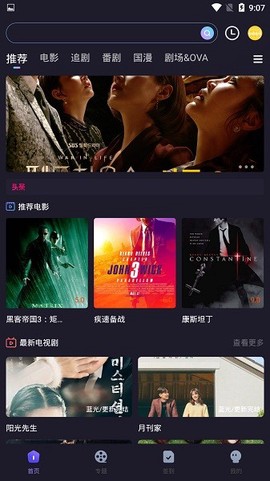嗯哩嗯哩图3