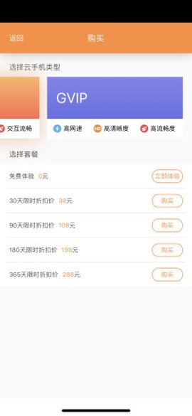 爱云兔[图1]