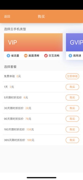 爱云兔图1