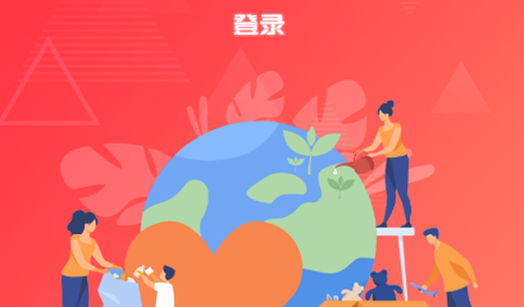 智慧凤城工作端[图1]