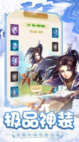 伏魔萌主图1