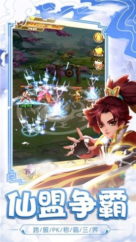 伏魔萌主图2