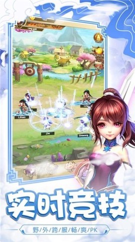 伏魔萌主图3