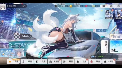 碧蓝航线属于什么游戏[图2]