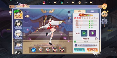 忍者大乱斗[图1]