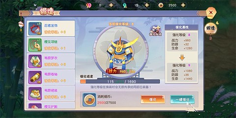 忍者大乱斗[图2]